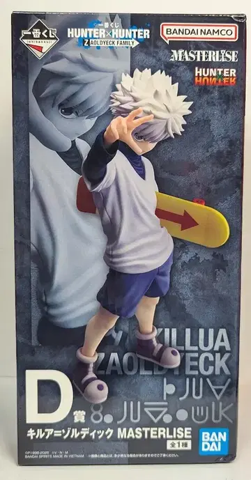 BANDAI SPIRITS 제일복권 HUNTER x HUNTER ZAOLDYECK FAMILY D상 키루아=조르딕 MASTERLISE