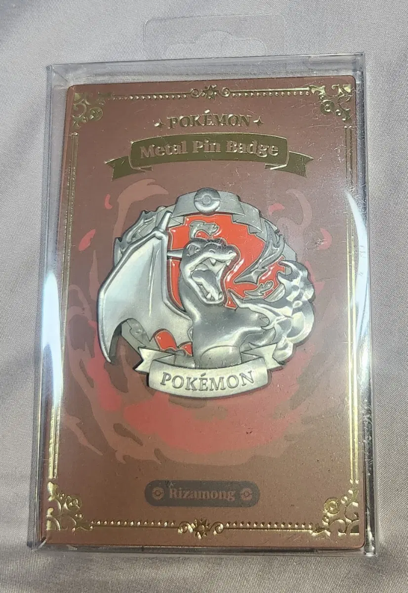포켓몬 antique 메탈 핀뱃지 리자몽