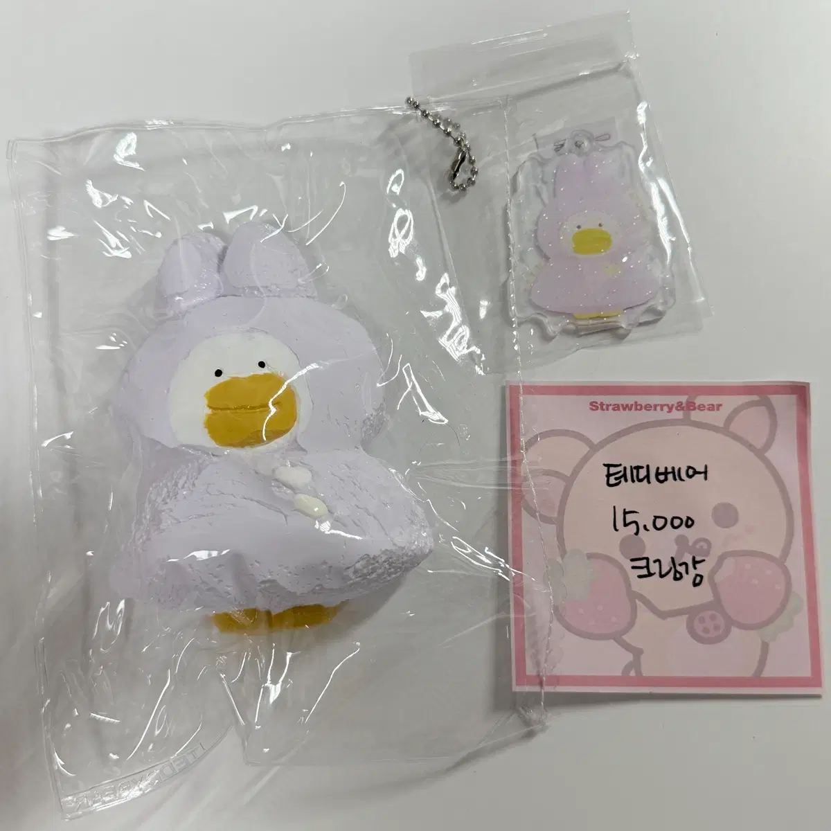 테디베어 우비오리 말랑이