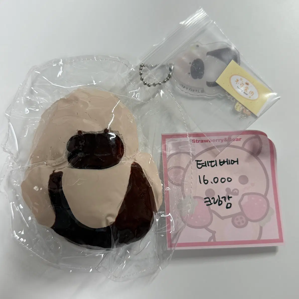테디베어 오리 말랑이