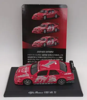 교쇼 1/64 알파 로메오 미니카 컬렉션 2 155 V6 TI DTM94 #1(레드)