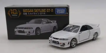 타카라토미 토미카 프리미엄/10th Anniversary 닛산 스카이라인 GT-R