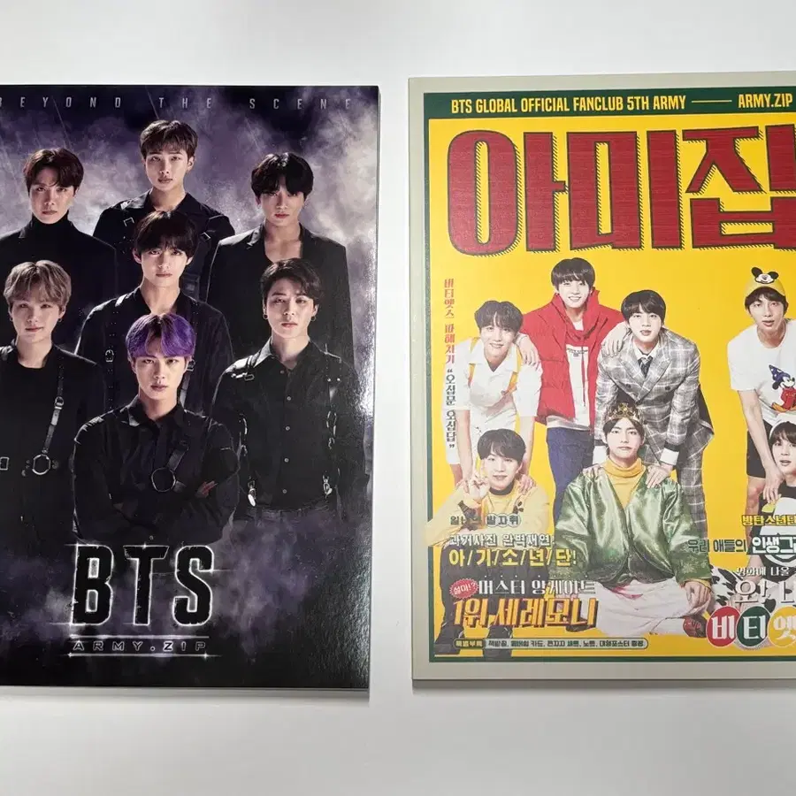 BTS 굿즈 모음