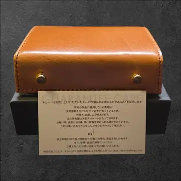 엠피우 밀레폴리에 P25 정품 부스케트 코냑