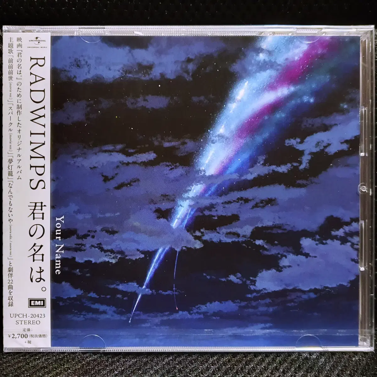 RADWIMPS 너의 이름은 OST CD 미개봉 신품