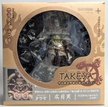 카이요도 리볼텍 TAKEYA 광목천 2