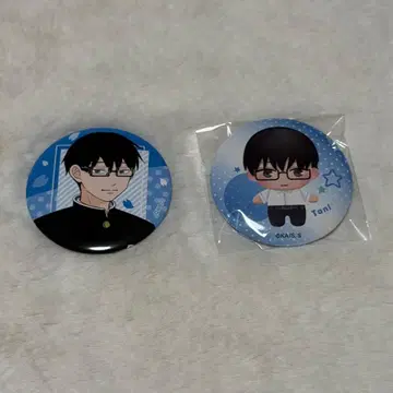 정반대인 너와 나 타니 유스케 캔뱃지 세트