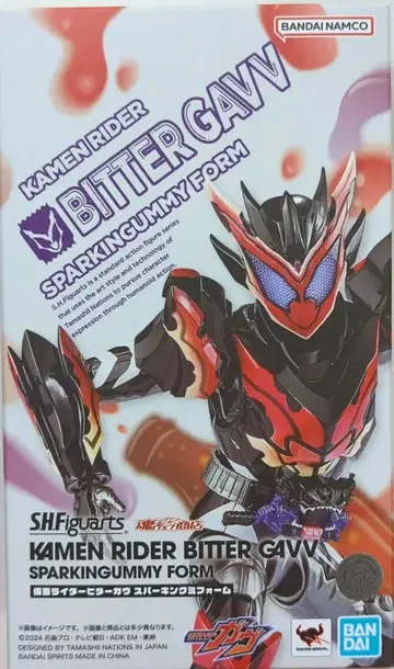 BANDAI SPIRITS S.H.Figuarts 가면라이더 가브 가면라이더 비터 가브 스파킹 미폼