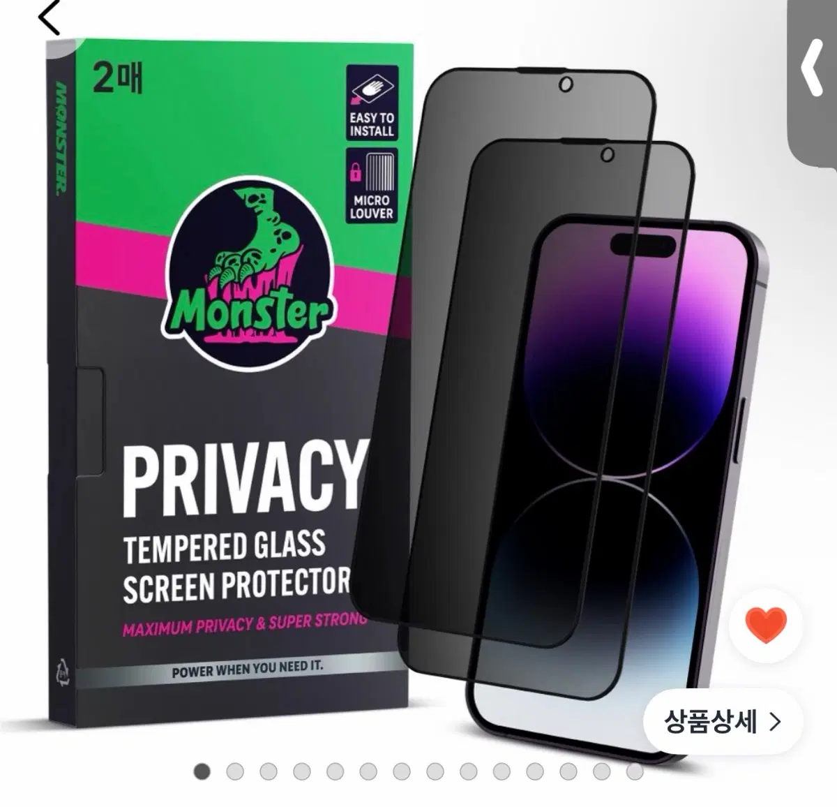 몬스터겔 아이폰14 프로 사생활보호 강화유리 필름 1매