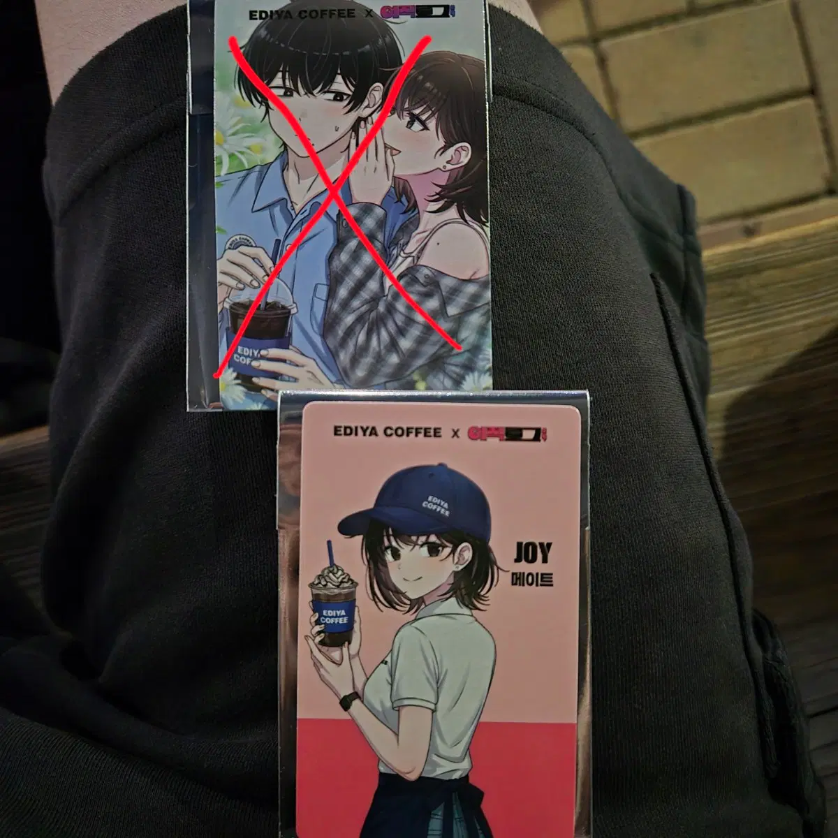 조이 포카 팝니다, 응모권 교환 가능