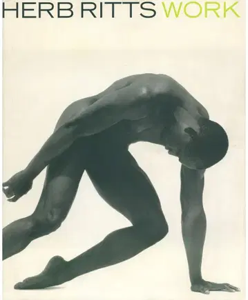 허브 릿츠 워크