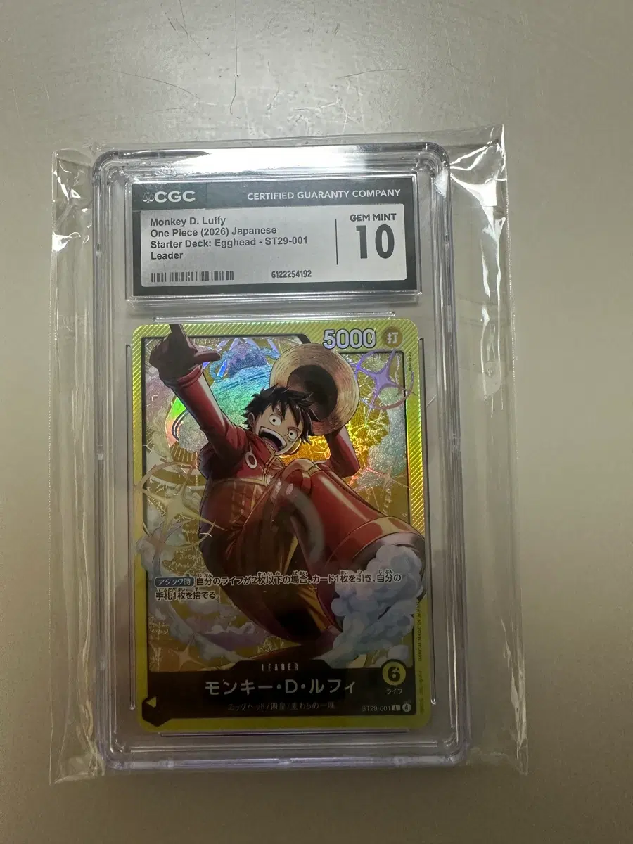 [CGC10] 일판 원피스 루피 카드 Monkey. D Luffy - ST29-001 리더 스타덱