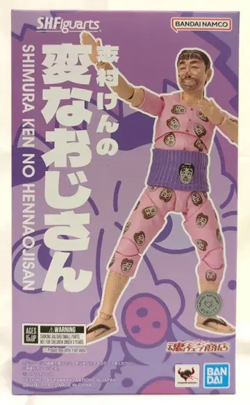 반다이 스피리츠 S.H.Figuarts 시무라 켄의 이상한 아저씨
