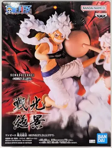 BANDAI SPIRITS 전광절경 MONKEY.D.LUFFY GEAR5 몽키 D 루피 기어5