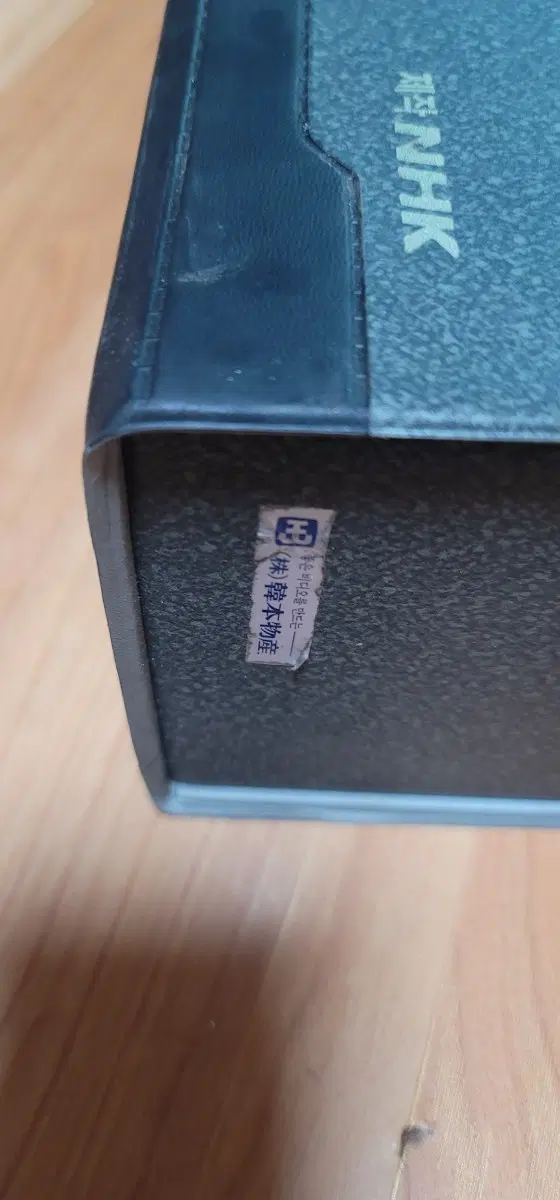 [판매] NHK 동물의 왕국 VHS 비디오테이프 세트가격: 50,000원NHK 동물의 왕국 비디오테이프 전집입니다.가방 형태의 하드 케이스에 총 14개의 테이프가 보관