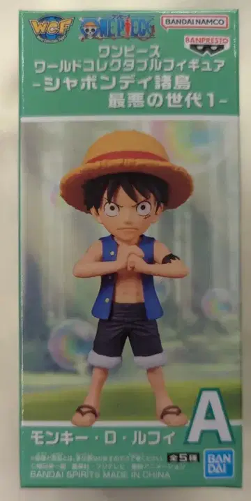 BANDAI SPIRITS 월드 컬렉터블 피규어 샤봉디 제도 최악의 세대 1 몽키 D 루피