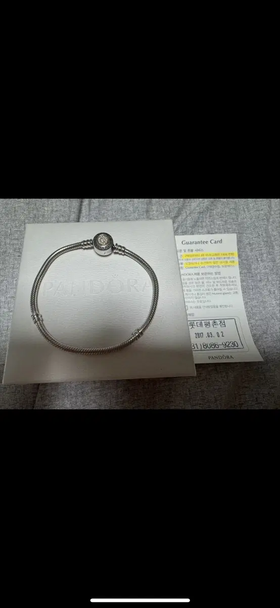 판도라 14k 콤비 실버 스네이크 팔찌 체인 19cm