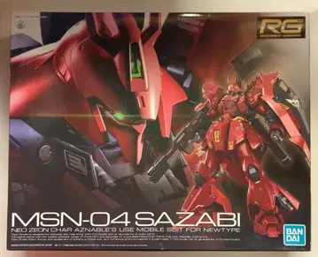 BANDAI SPIRITS RG 1/144 반다이판 사자비 29