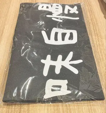 치이카와 (먼작귀) 영화 극장판 인어섬의 비밀 나리키리 시마지로의 맛자랑 에이프런