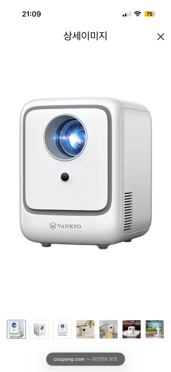 vankyo 스마트 빔 프로젝터