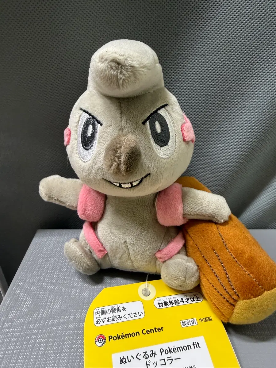 포켓몬 fit 으랏차 인형