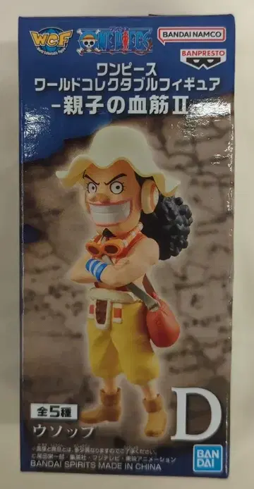 BANDAI SPIRITS WCF 원피스 부자 관계 II 우솝