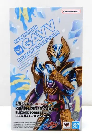 BANDAI SPIRITS S.H.Figuarts 가면라이더 가브 가면라이더 가브 브리자드 솔베 폼