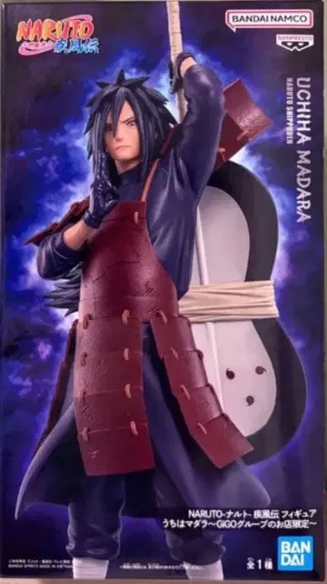 NARUTO-나루토- 질풍전 피규어 우치하 마다라 GiGO 한정판