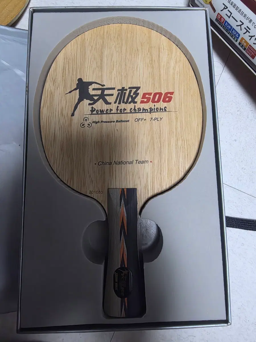 DHS 천극506 탁구 라켓