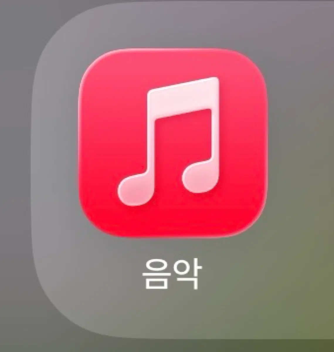 애플뮤직 2개월 구합니다(계속 연장)
