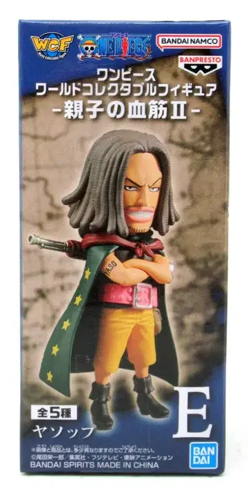 BANDAI SPIRITS WCF 원피스 부자의 혈통 II 야솝
