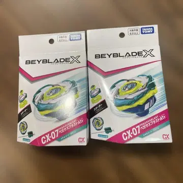 베이블레이드 X CX-07 스타터 페가수스 블라스트 ATr 2개 세트