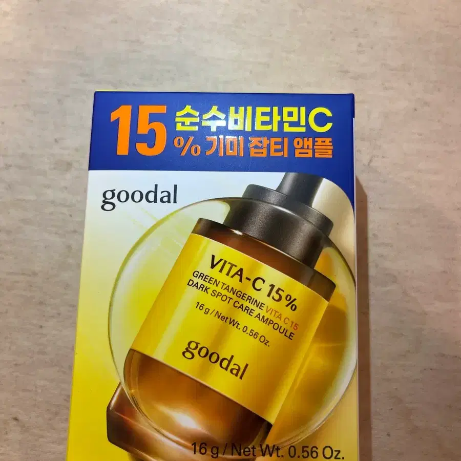 구달 청귤 비타C 15 잡티케어 앰플 16g