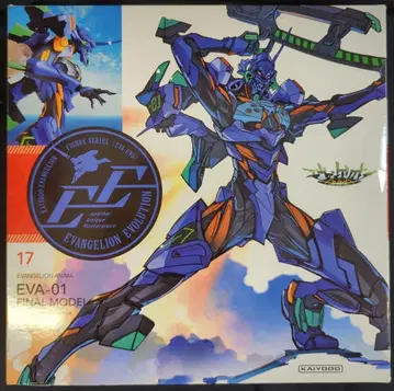 카이요도 리볼텍 EVANGELION EVOLUTION 에반게리온 최종호기 EV017
