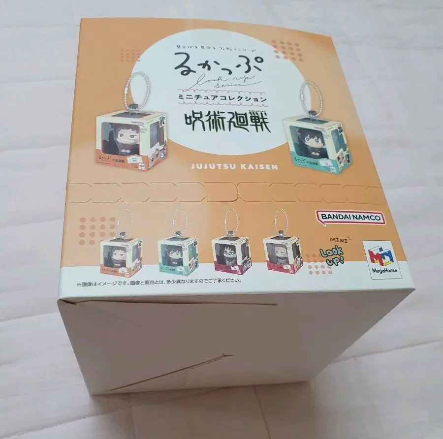 주술회전 미니 룩업 박스 겉만 개봉 미개봉 풀셋
