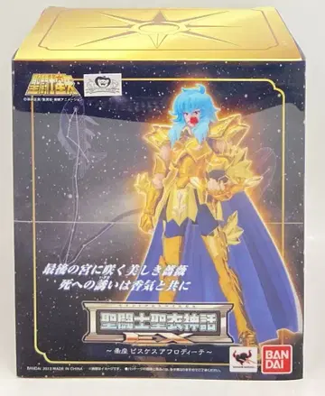 BANDAI 성투사 성의신화 EX 쿠루마다 마사미 피스케스 아프로디테