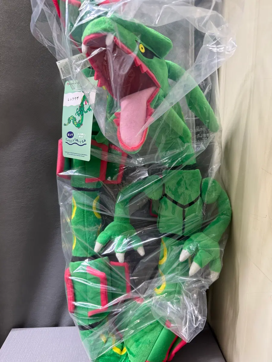 포켓몬센터 구불구불 봉제인형 레쿠쟈