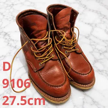 RED WING 아이리쉬 세터 9106 27.5cm
