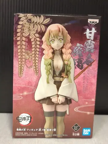 BANDAI SPIRITS 피규어 키즈나노소 쥬시노가타 칸로지 미츠리/세피아 컬러