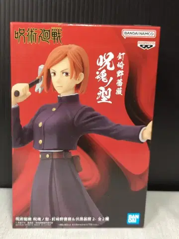 BANDAI SPIRITS 주혼의 형 쿠기사키 노바라 & 후시구로 토우지 쿠기사키 노바라/A