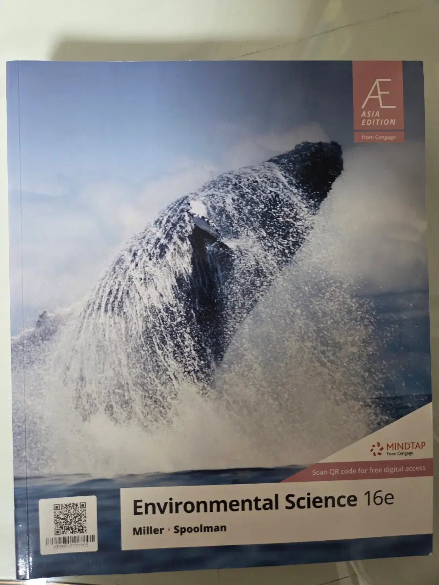 환경과학 16판 교재 Environmental Science, 16/E (AE)