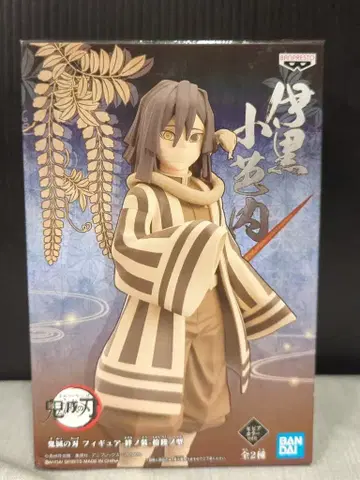 BANDAI SPIRITS 피규어 키즈나노소우 제16형 이구로 오바나이/세피아 컬러