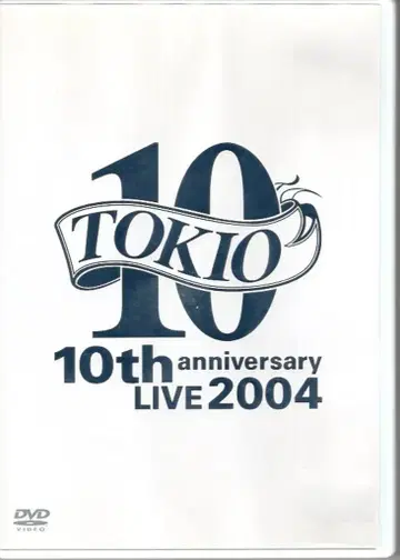TOKIO DVD반 10th anniversary LIVE 2004