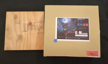다나카 뮤지엄 공방 G Museum 이리스 사신진격