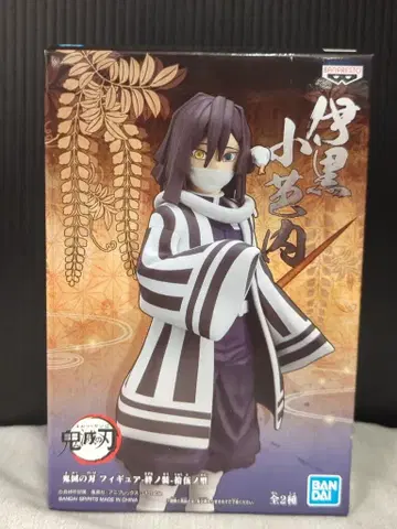 BANDAI SPIRITS 피규어 키즈나노소우 제15형 이구로 오바나이