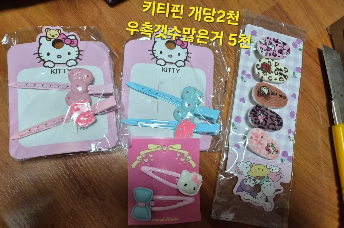 산리오잡화