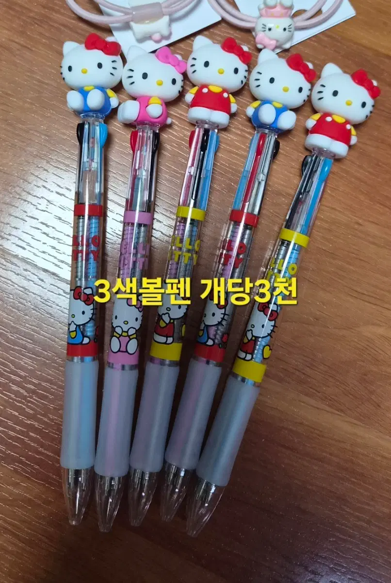 산리오잡화