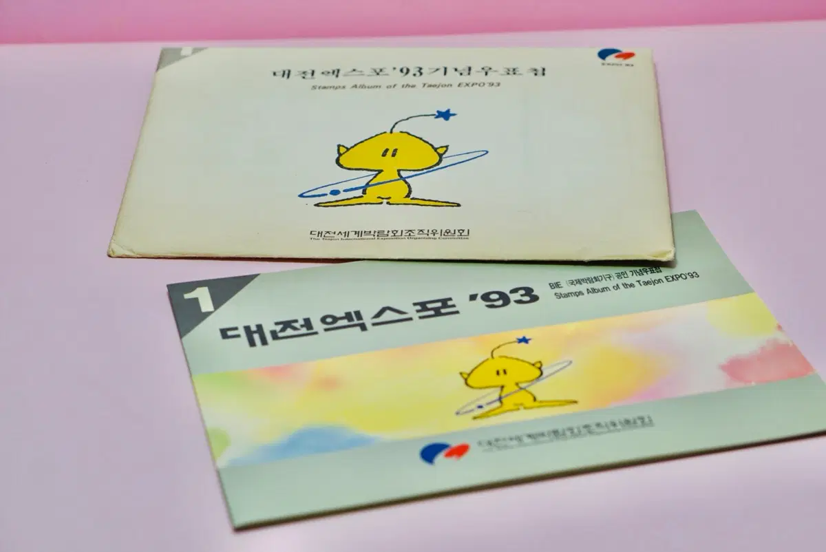 1993년 대전엑스포 꿈돌이 우표첩 미사용 새제품 레트로