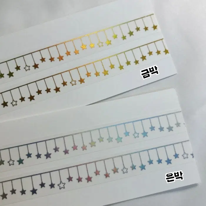 늉늉샵 반짝별모빌 마테 2종