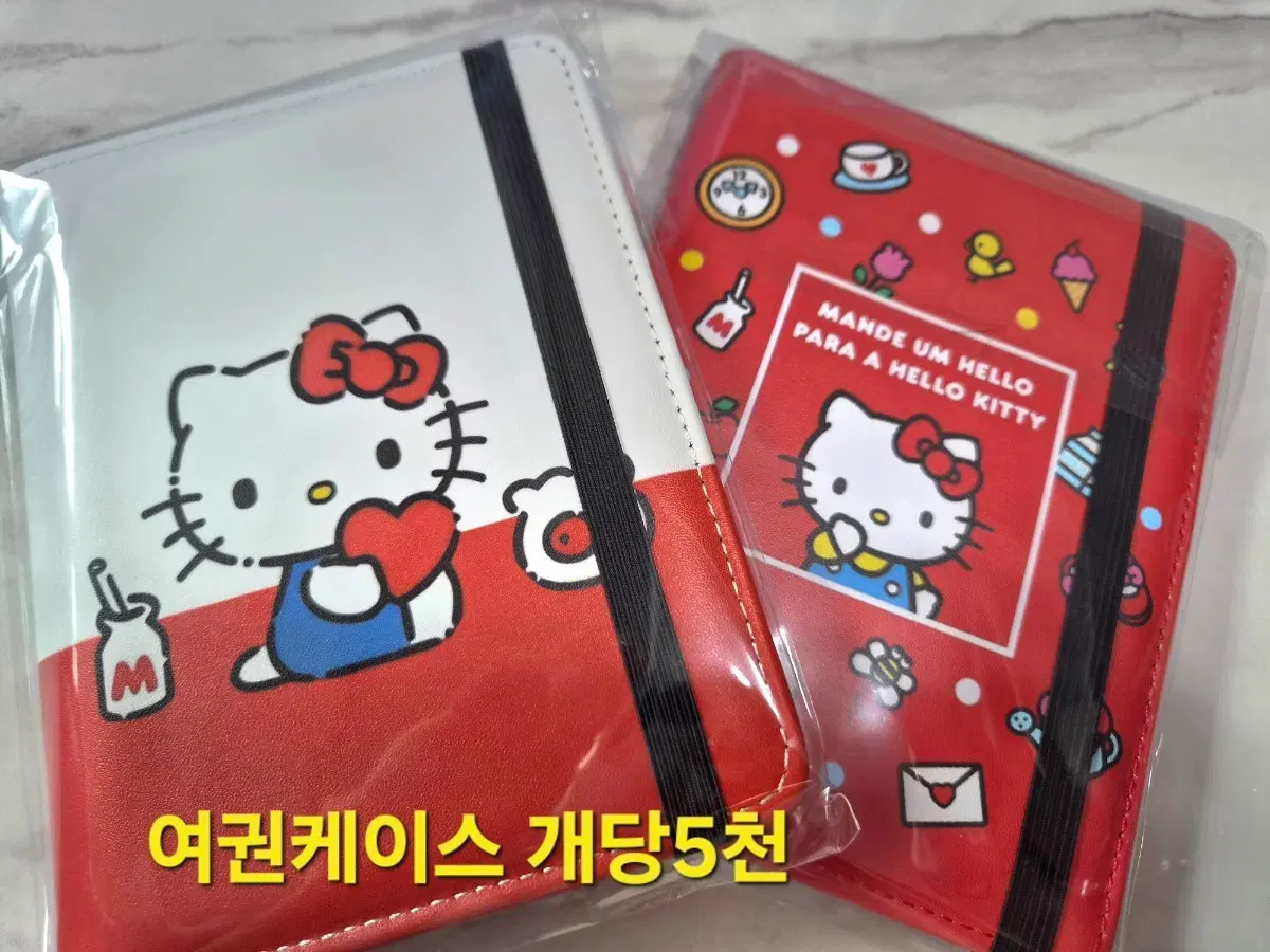 산리오지ㅡㅂ화
